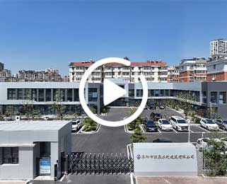 潁泉水建公司企業(yè)視頻