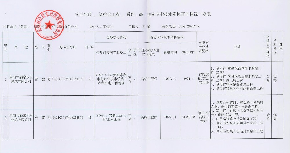 微信截.jpg