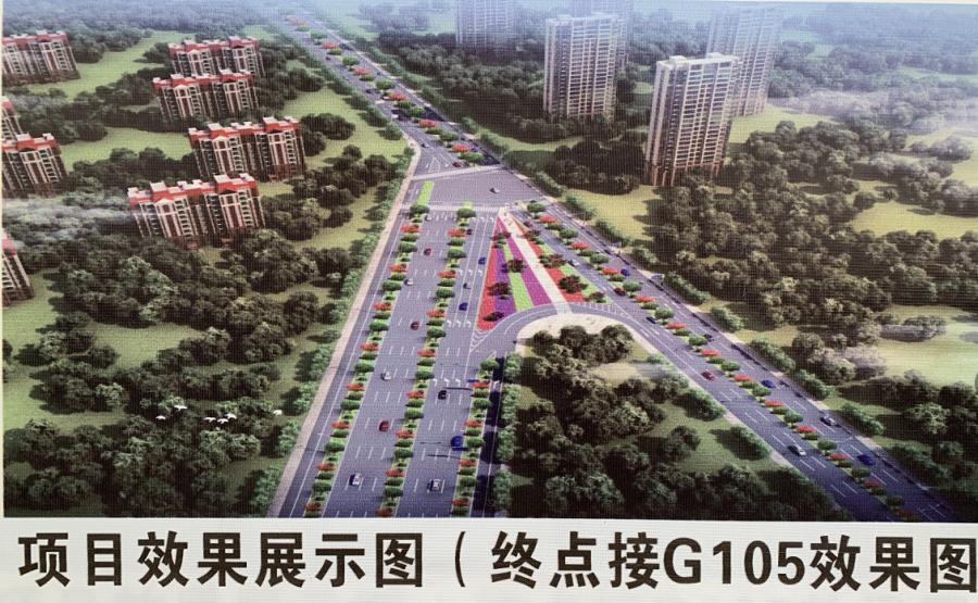 界首路北接線工程項(xiàng)目